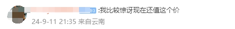 大宇1.1亿元出售双剑IP：中手游集齐仙剑全球版权，香港欢动获轩辕剑：打破行业常规，游戏版权新风潮！