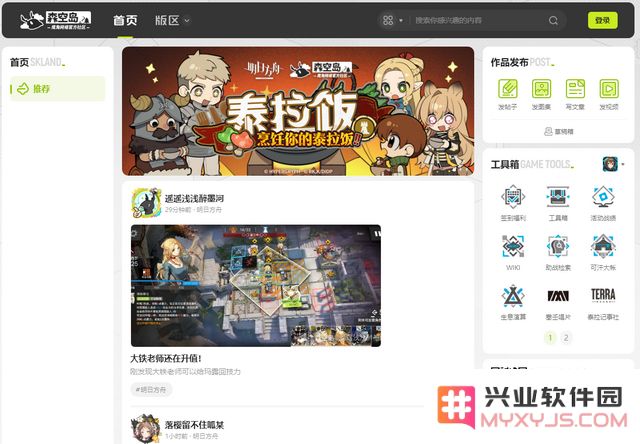 任天堂再次修改“二创指南”，向无良心UP挥出铁拳！二游厂商会跟进么：行业风潮的改变？ 新的创作环境