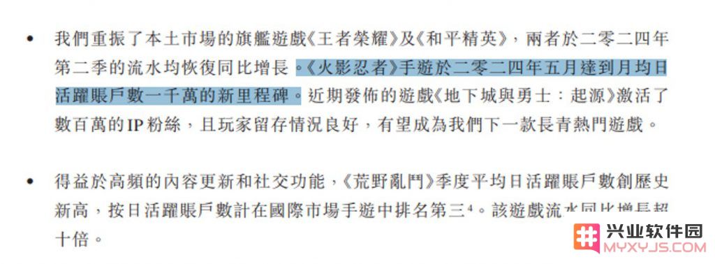 二次元“山中已无老虎”？大盘暴跌、老将被抬上冠军…：漫迷如何在风雨中生存