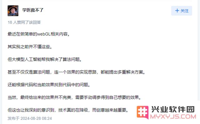 引全球热议，米哈游蔡浩宇发表“AI暴论”，未来游戏业不适合普通人？：未来游戏生态的转型与挑战！