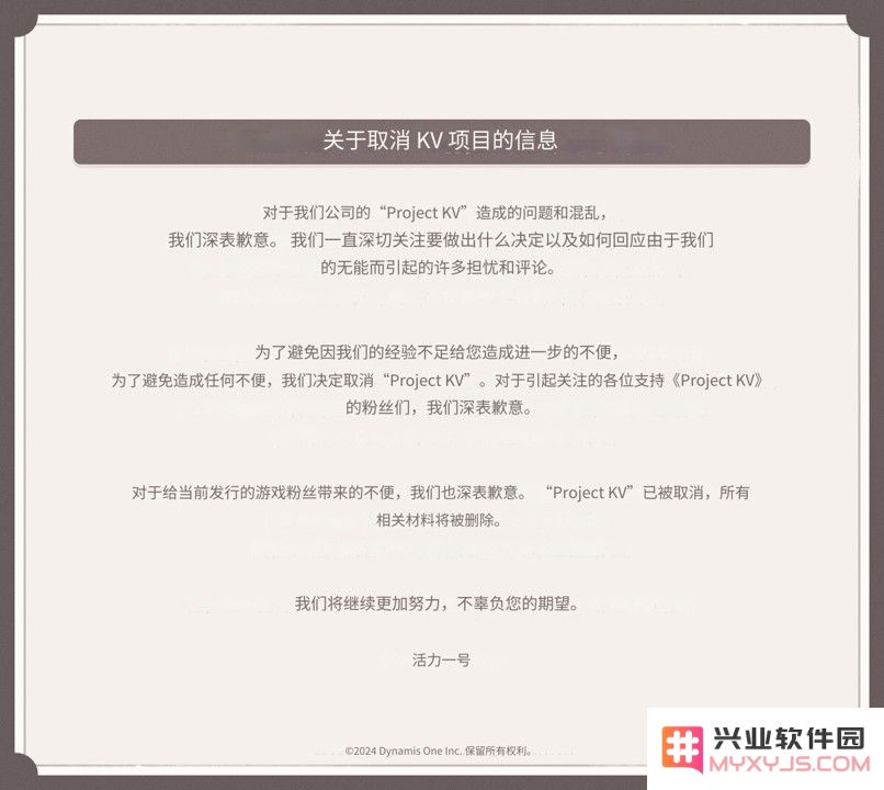 二游最离谱“短命鬼”？《蔚蓝档案》离职团队新游戏、公布8天中止研发：未来何去何从？ 玩家心声沉重