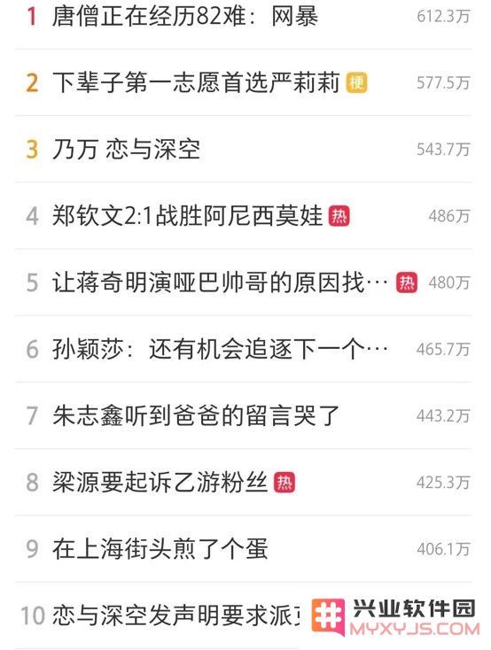 Rapper扯未成年大旗diss乙游，叠纸彻底怒了：绝不容忍！：这场风波会如何演变？
