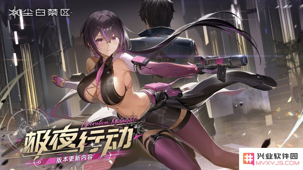 《尘白禁区》因”不可抗力“部分角色时装下架，国服外服调整将一致：时尚界的震撼波！ 如何应对？