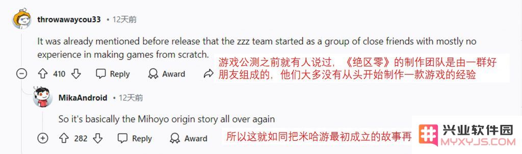有惊无险、重回畅销榜第4，听劝的《绝区零》首次更新玩家满意么？：激情四射的玩家期待如何？ 更新是否得到美誉？