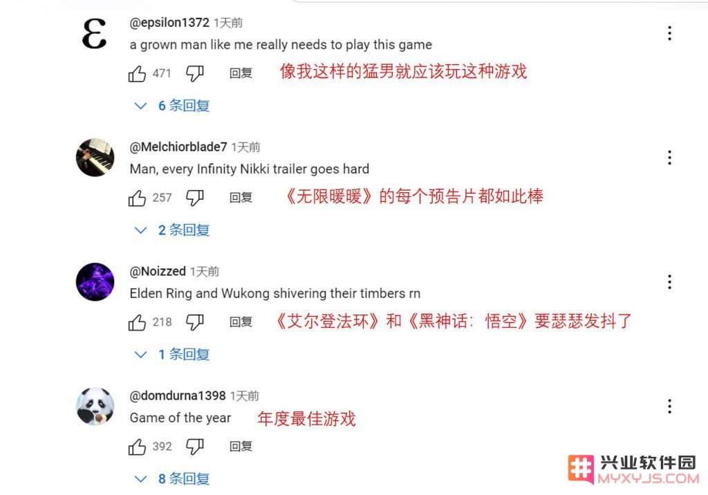 亮相德国科隆展、启动全球测试，叠纸将迎来自己的“原神时刻”！：引爆全球市场，开启崭新体验