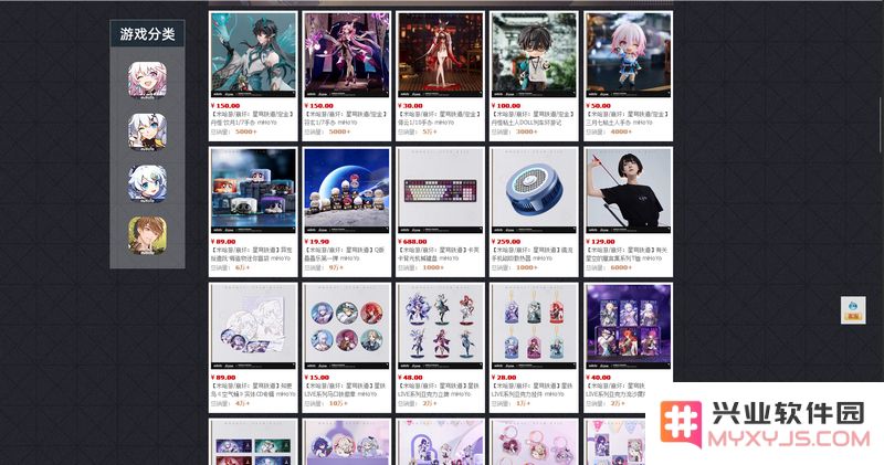 米哈游关闭“创小摊”官方平台：让二创周边回归玩家社区，创作者惋惜：玩家回归！ 想念创造！