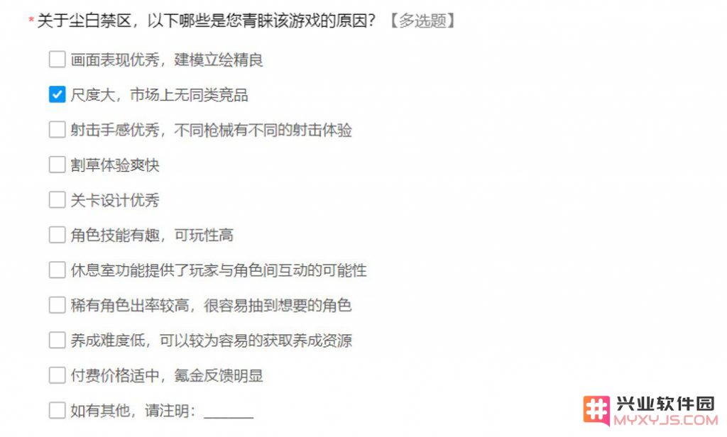 散爆将启动新游戏保密测试，疑似TPS射击二游：问卷调查“关照尘白”：跃跃欲试的玩家们期待 novedades