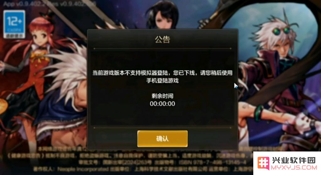 《DNF手游》Q2给NEXON创收近20亿：倒推国服流水高达60-80亿！：手游新时代，风头劲头十足！