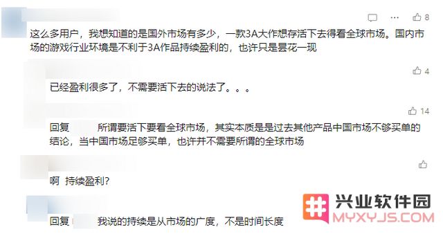 235万在线新高！《黑神话：悟空》成绩就是世界级，不必自大无需自谦：游戏新纪元？行业巨变