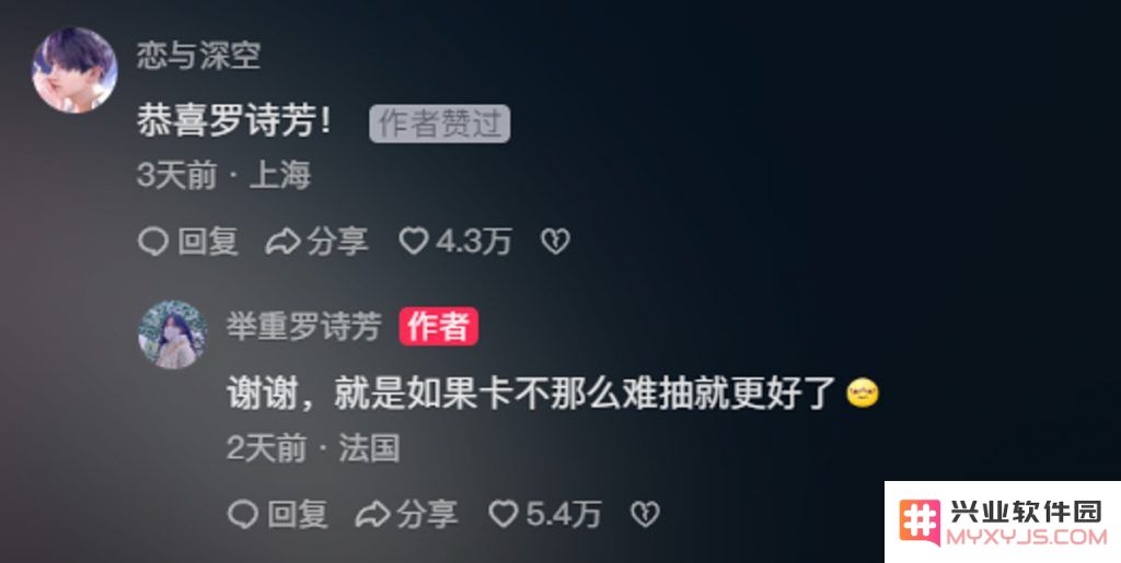 奥运冠军游戏情：潘展乐有“原神联名鞋”，恋与深空向罗诗芳发100万钻：听说你也想拥有？快来看看！