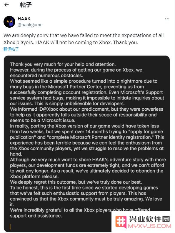 米哈游支援XBOX：《原神》成为第一款登陆XBOX的二次元头部游戏：游戏界的革命？ 玩家新宠