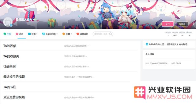 《星塔旅人》还未上线，悠星在日本招开发总监，做自研游戏玩真的？：玩家对新游的期待与公司战略的思考