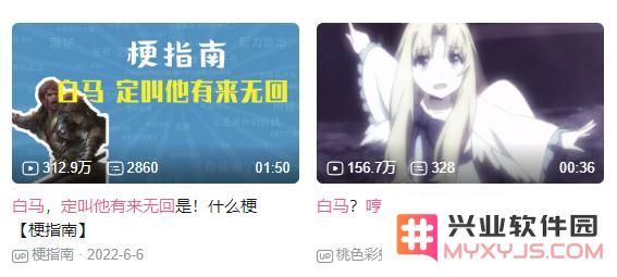 月收入或达3亿、连续十年破新高，《三国杀》何以让人“羡慕嫉妒恨”？：那些无法超越的非凡传说