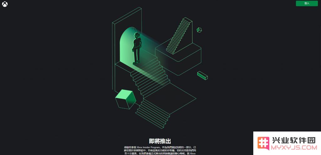 海外网友爆料：微软Xbox手游商店或很快上线，已有官方网站：神秘新平台或为游戏业带来变革？