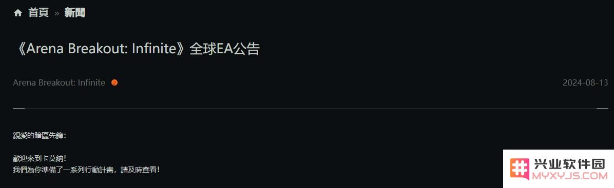 沐瞳公布MLBB自走棋手游；魔方《暗区突围》PC版开启全球EA发行：游戏界新宠现身，热潮迭起？