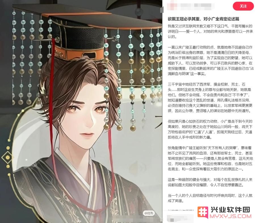 如火如荼的女性向赛道仍未被满足？未上线的《如鸢》先挖到了新蓝海：谁能掀起女性游戏的风潮？分享未来趋势！