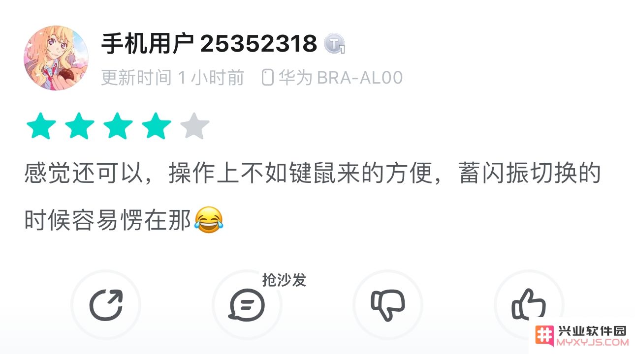 首日畅销榜第3，这个夏天《永劫无间》手游赢得天下！：游戏界的逆袭，如何撼动玩家心？