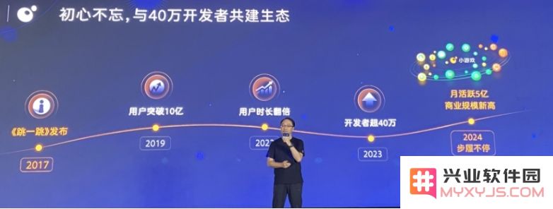 苹果要对中国iOS小游戏抽税，微信抖音在做最后抵抗！：这一政策会对生态产生怎样的蝴蝶效应？