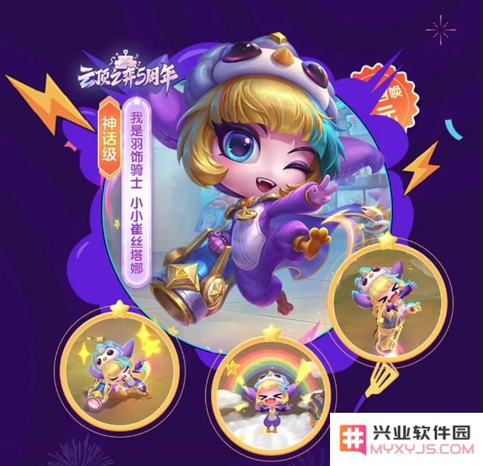 专访《云顶之弈》游戏总监：我们做的最重要的事，就是真正了解玩家：在游戏中找到玩家的真谛