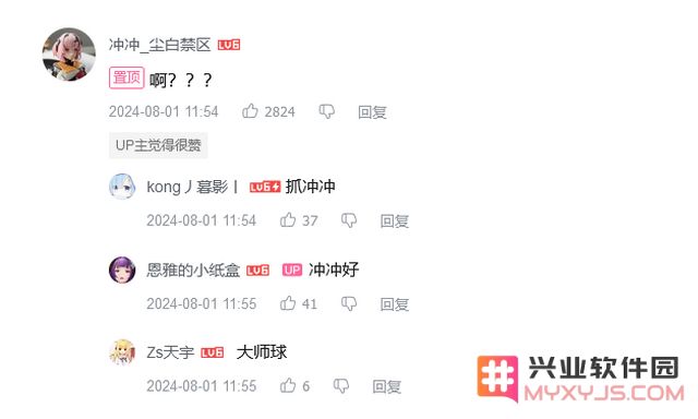 巴黎奥运体操决赛奏响《尘白禁区》配乐，西山居制作人：啊？：为何音乐与体育魔幻交织带来新体验？