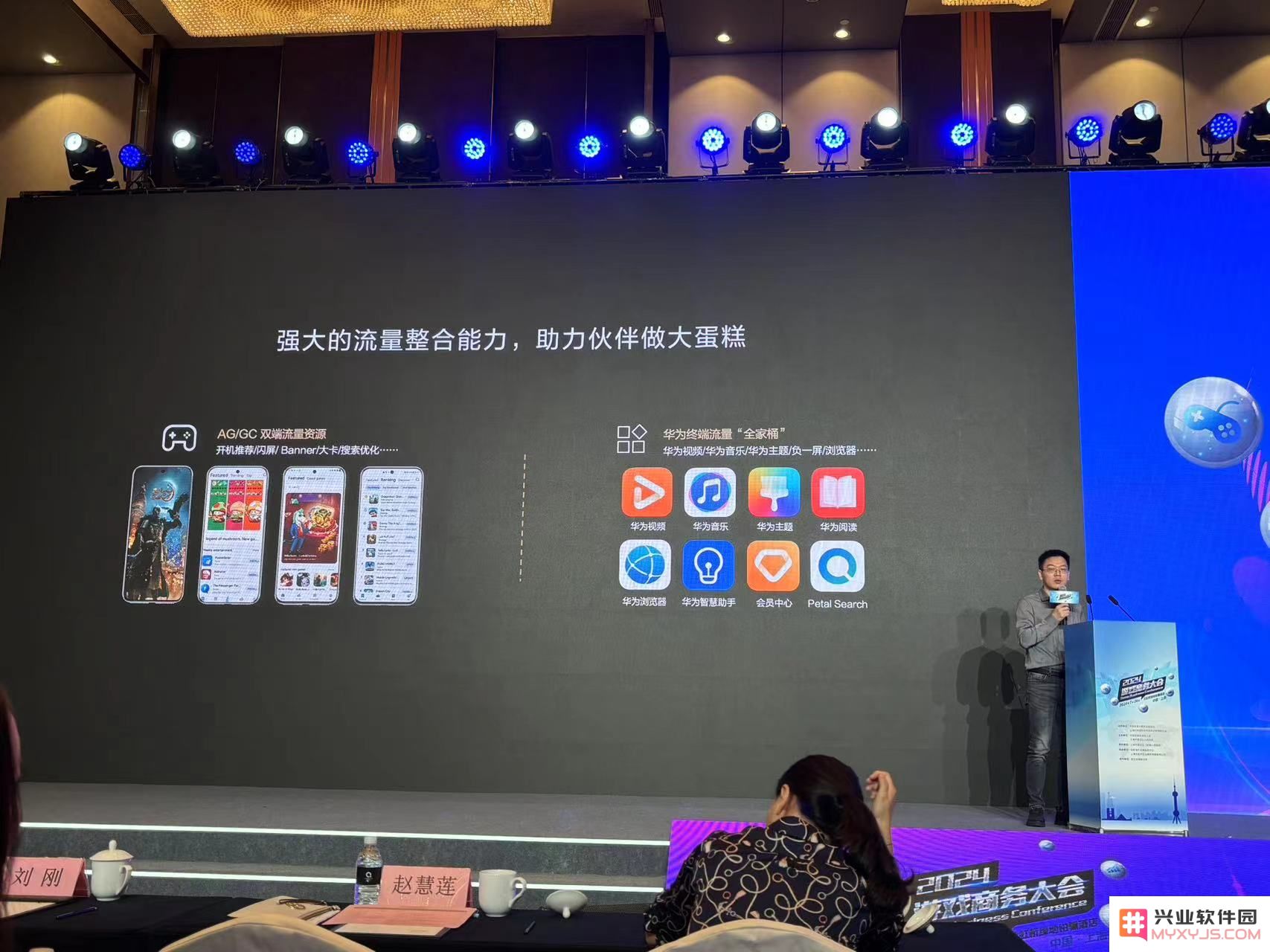 蒋治力：华为5年为出海厂商带来100亿收入，全球本地化助力中国游戏：开启游戏全球化的新纪元！