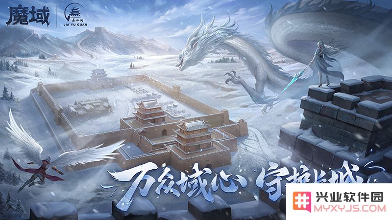 权威媒体集体点赞，这款国民经典游戏掀起一波“守护长城”热潮：一场游戏点燃的文化复兴热潮！