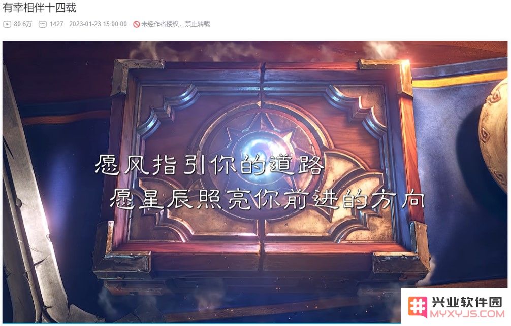 人气火爆直接炸服：时隔555天《魔兽世界》国服今日回归！：玩家欢呼期待新征程