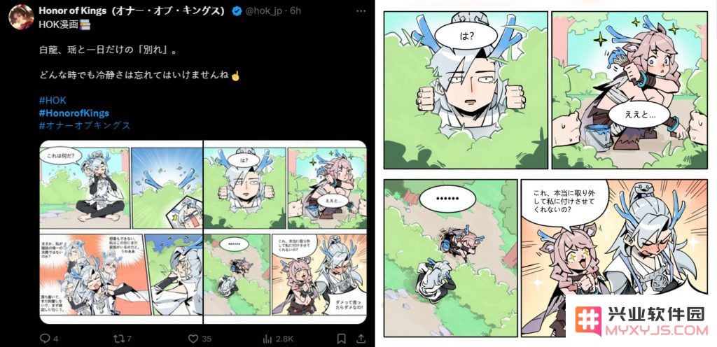 势如破竹，《王者荣耀》海外版首月冲破5000万用户大关！：火爆新趋势，全球玩家皆瞩目