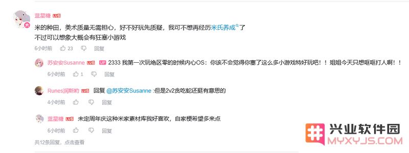 《星布谷地》引全球玩家热议，米哈游真要吃任天堂这碗饭么？要小看了三巨头的野心：未来游戏的胜负手在哪里？谁才是真正的游戏巨头？