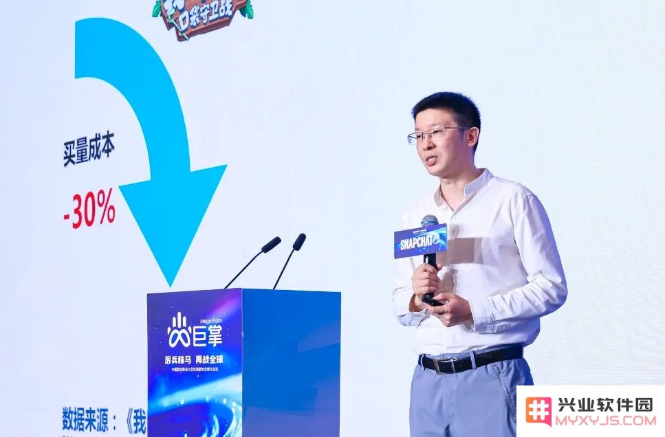 拓宽全球视野探讨游戏出海新趋势 2024年度游戏商务大会圆满举办：聚焦未来科技潮流，剖析游戏从业新思维