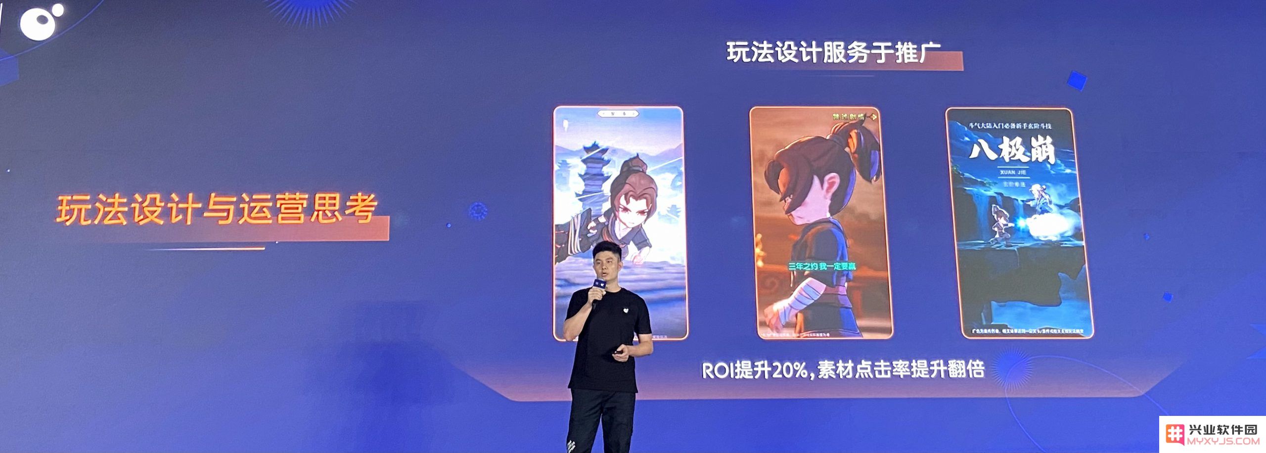 变现能力优秀，三七《灵剑仙师》团队分享：如何做好IP联动游戏？：巧妙融合，绽放无限可能