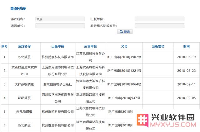 官媒连续3天发文“警惕掼蛋沉迷助长消颓之气”，游戏公司需自查自纠：痛定思痛，掼蛋游戏成因探讨何在？