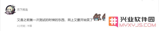 鹰角在哪？玩家急了：玩家们的痛点与期待，究竟怎么回事？