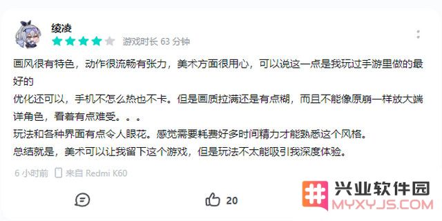 《绝区零》上线的第一天，距离Z世代玩家“最强动作游戏”有多远？：超燃体验，剑术与剧情双丰收！