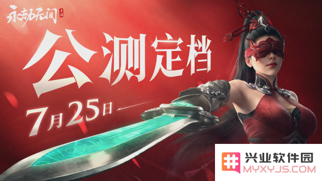 《永劫无间》Steam在线昨日再创历史新高，手游那还不赢麻了？：热血沸腾的游戏时代，如何把握机会？