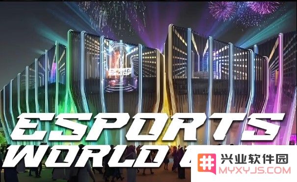 沙特电竞世界杯开幕，总奖金6000万美元，国内选手却怕输了亏机票？：电竞新风潮，能否颠覆传统？