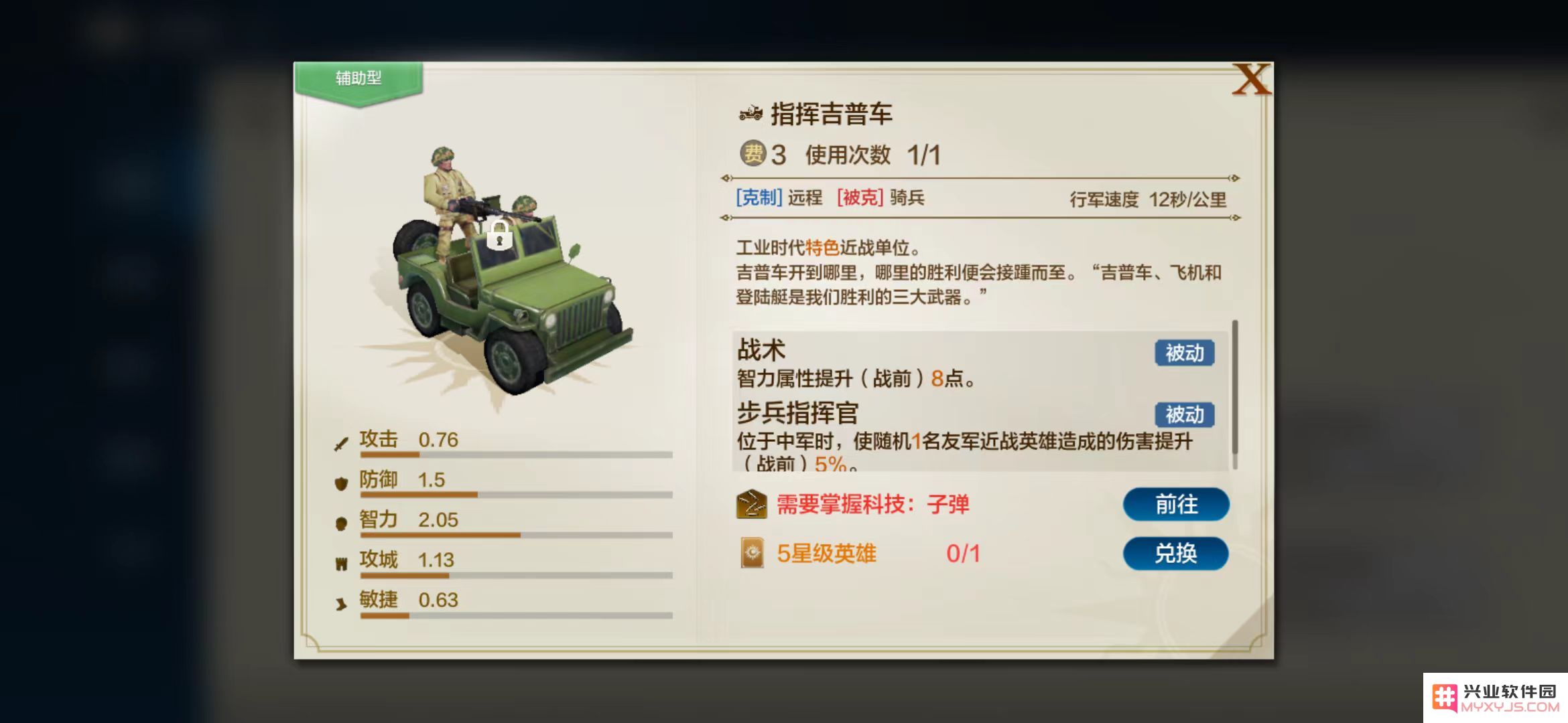 首发登顶iOS免费榜，自此SLG这方世界冲入“启元like”时代：全新玩法引领策略游戏新风潮？奇迹般的成就解锁！