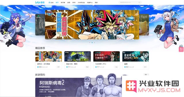 B站投资者大会“亮剑”，公布游戏五年计划，“要保持二次元领先”！：二次元经济的发展前景如何？