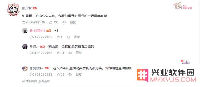 《尘白禁区》周年庆直播后官网直接宕机，西山居又拿出了什么狠活？：引领年末游戏潮流的创意大放异彩