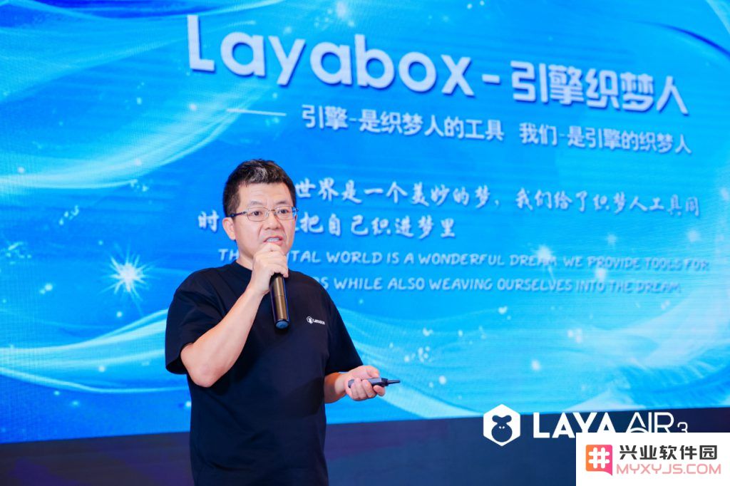 Layabox CEO谢成鸿：90%的Web3D小游戏用LayaAir，十年初心不改：游戏开发的传奇故事与未来愿景