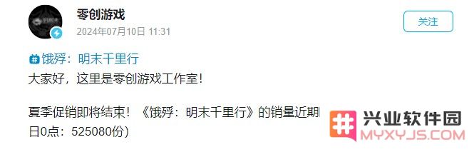 《饿殍》两个月爆卖50万套，Steam好评94%，国产AVG游戏喜迎春天！：不可思议的成功与游戏业内的亮眼表现