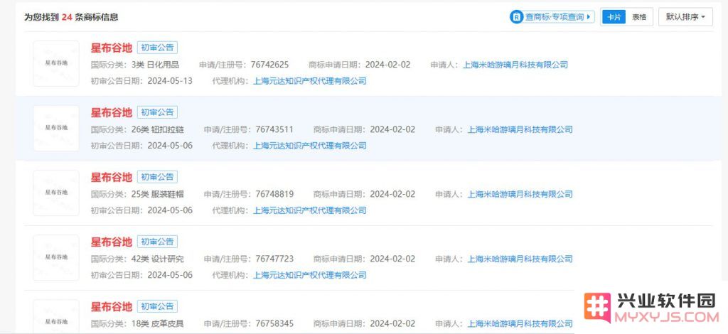 米哈游的“新日程表”，让友商逃无可逃，玩家热议：更幸福还是醉了？：挑战极限的游戏魅力，让人欢呼雀跃！