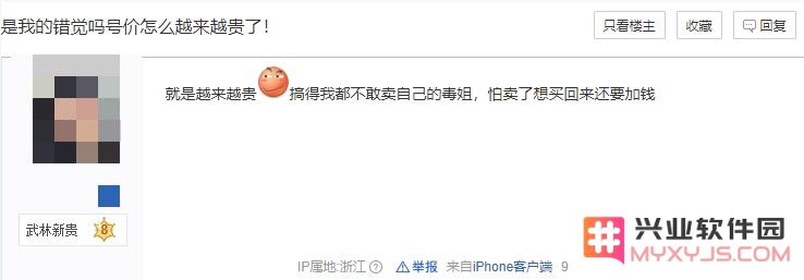 在线人数达去年2.4倍！《剑网3》端手互通创新高，玩家：排队离大谱：不同游戏模式间的畅爽体验？ 你准备好了吗