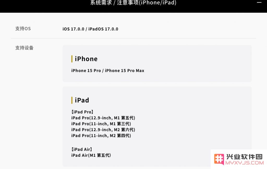 小岛Capcom泪奔：3A主机游戏移植iPhone后销量惨烈，苹果错了？：为何手机游戏与主机游戏水土不服？ 市场前景是否堪忧？