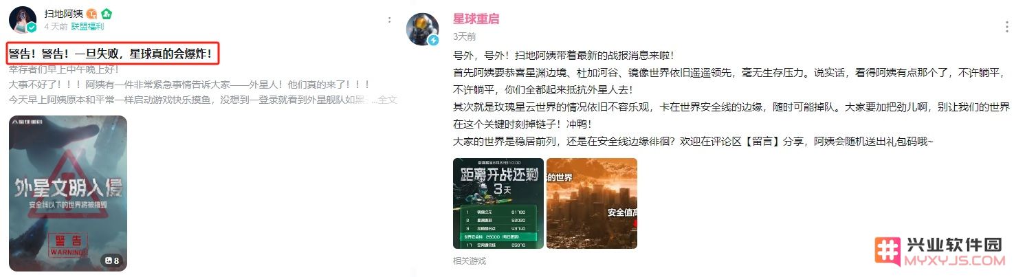 “星球”爆炸过后，才是真正的重启！：宇宙的崭新篇章，对未来的无限探索