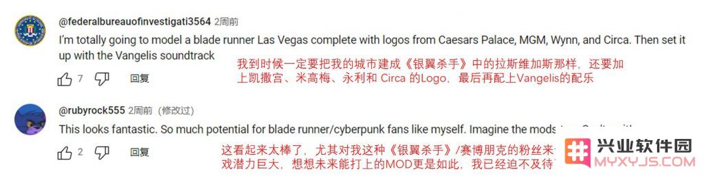 Steam好评98%，小品级“赛博城市模拟器”，手捏银翼杀手的世界！：体验未来都市的无尽魅力与深度沉浸