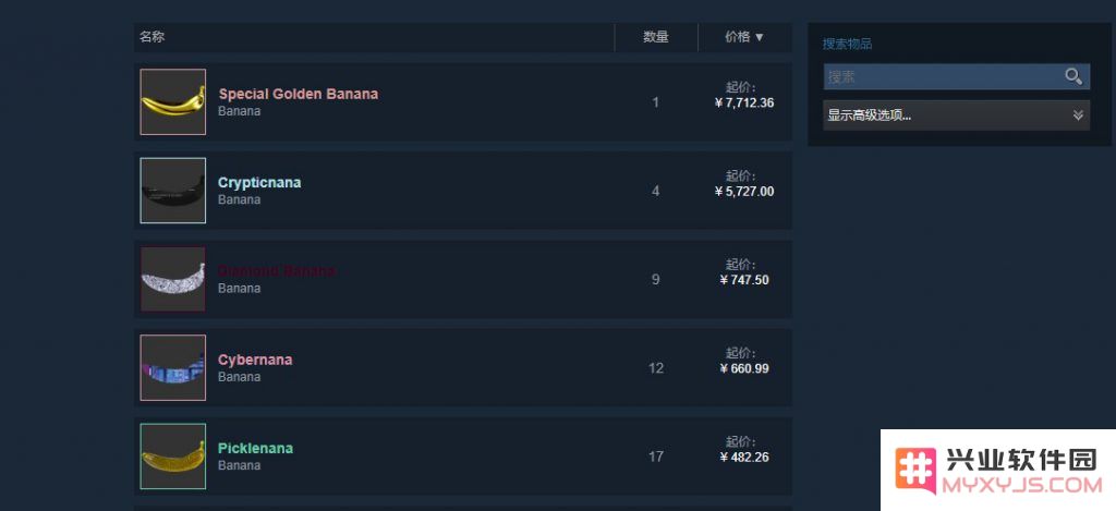 Steam同时在线高达近27万人，这个奇葩“香蕉游戏”是什么情况？吸引眼球的游戏风潮究竟是什么？