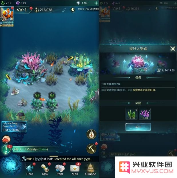 做出亿级蚁国爆款后，他们瞄准休闲SLG，“海底争霸”新游即将登场！：休闲游戏再掀热潮，谁将成为新宠？