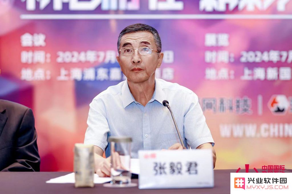 第二十一届 ChinaJoy 新闻发布会在沪召开，2024 年展会精彩内容大剧透！：游戏迷们的狂欢盛宴，精彩绝伦！