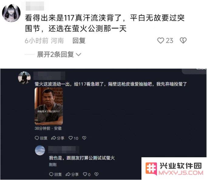 「弃暗投萤」正面刚，“迟到”的网易哪来的底气？：探寻网易底气的背后动力与选择